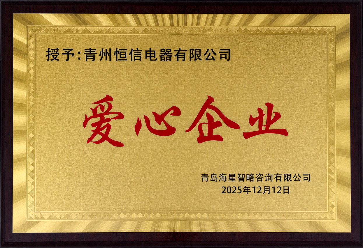 Shandong Specialized and Innovative SME