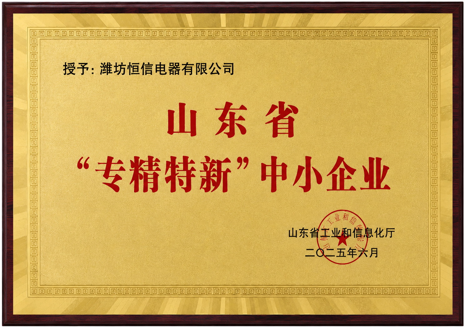 Excellent Government Procurement Supplier