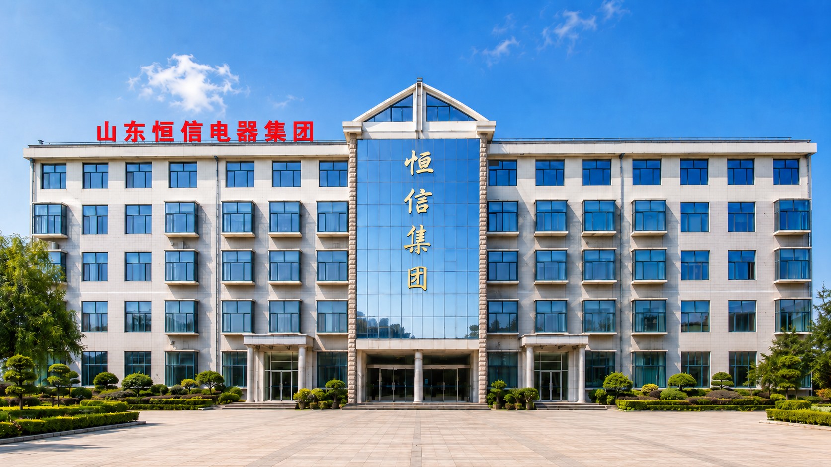 Electrical Manufacturing Since 1997